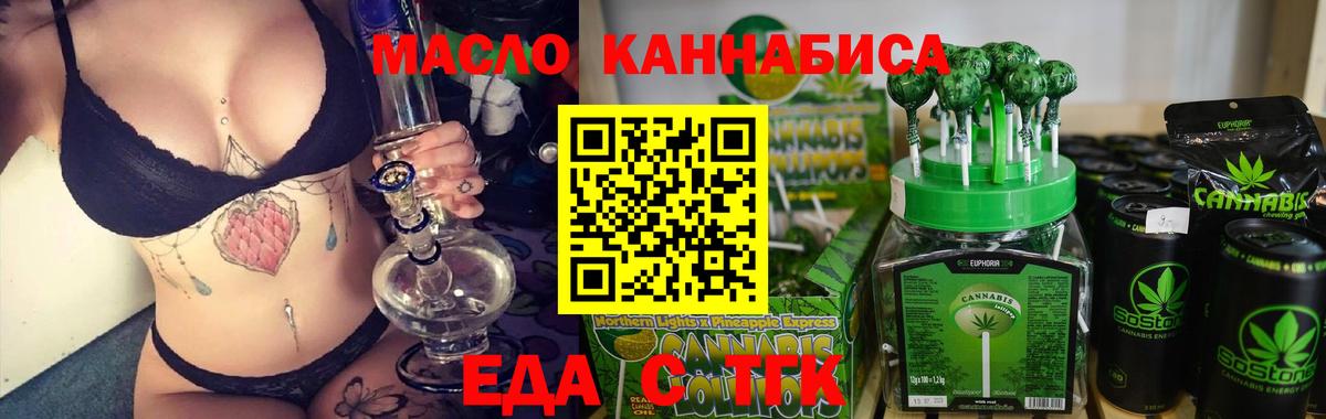Cocaine  КЕТАМИН  Вход с VPN  Меф МЯУ МЯУ кристаллы  Конопля  Тавда  Гашиш 