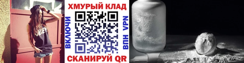 ГЕРОИН Афган  мориарти наркотические препараты  Тавда 