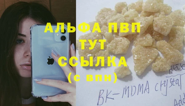 ECSTASY Абинск