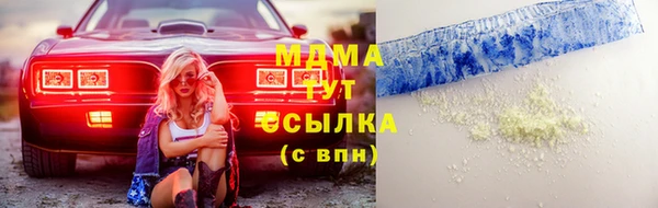 молекула духа Алзамай