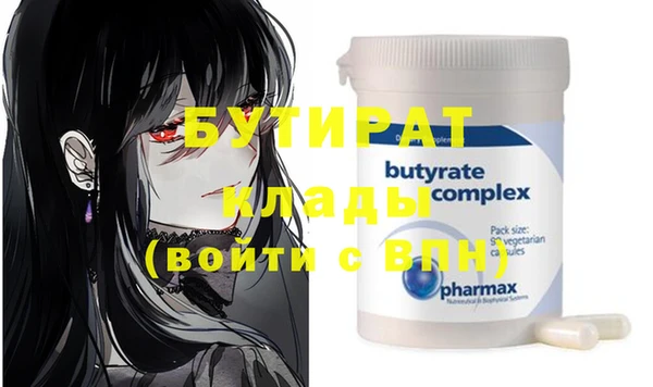 ECSTASY Абинск