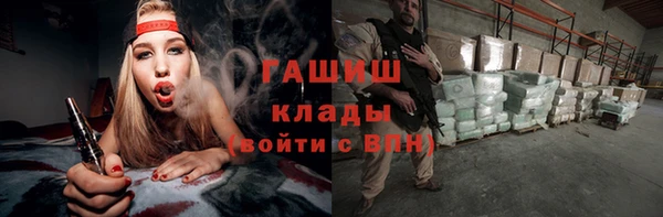 каннабис Новокубанск