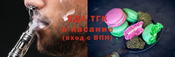 MESCALINE Абдулино