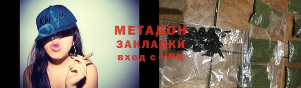 стафф Алексеевка