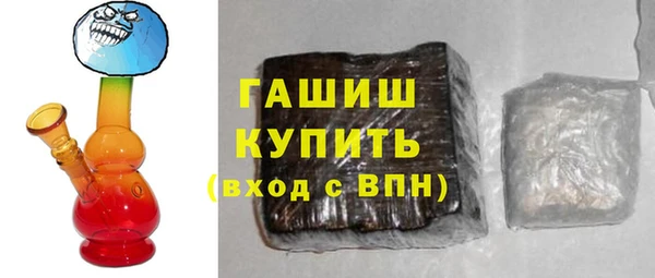 молекула духа Алзамай