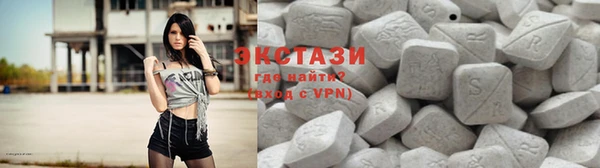 ECSTASY Абинск