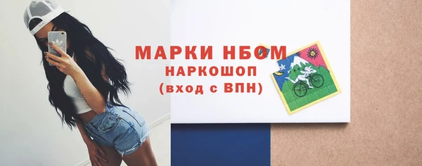 стафф Алексеевка