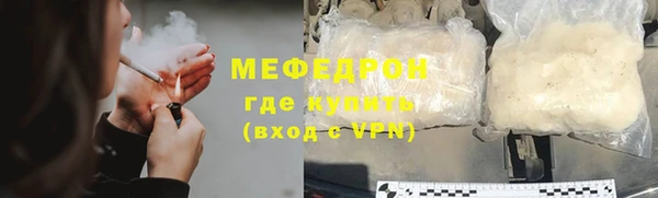MESCALINE Абдулино