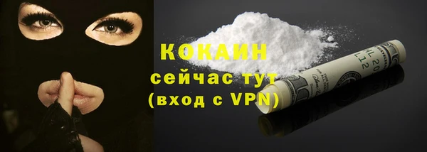 MESCALINE Абдулино