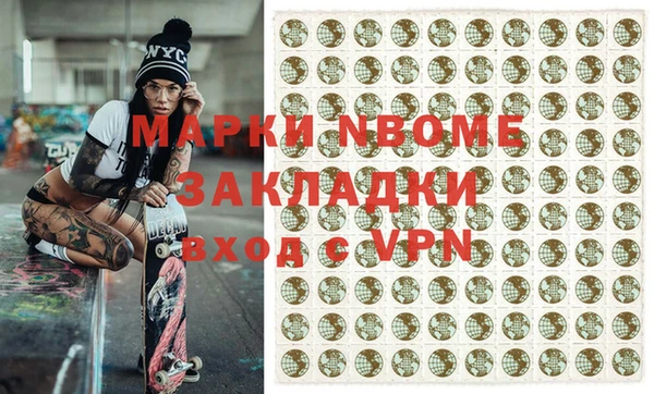 стафф Алексеевка
