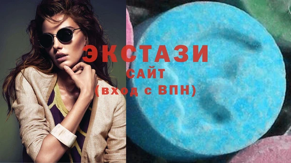 молекула духа Алзамай