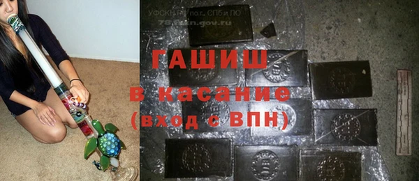 стафф Алексеевка