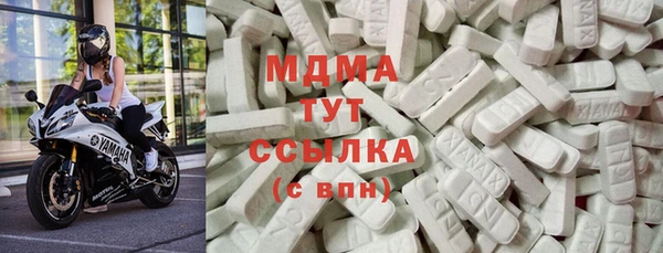 ECSTASY Абинск