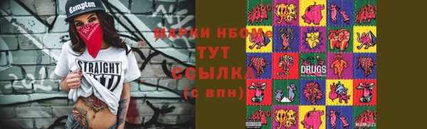 MESCALINE Абдулино