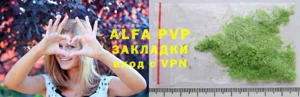 молекула духа Алзамай