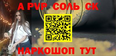 прущий лед Свободный
