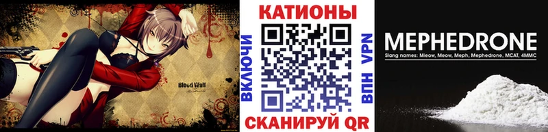 Меф mephedrone  Тавда 