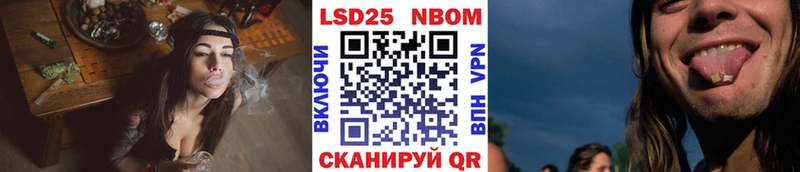 MEGA зеркало  Тавда  дарк нет наркотические препараты  Марки 25I-NBOMe 1,8мг 