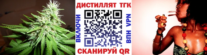 магазин Тавда Дистиллят ТГК THC oil